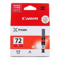 佳能 Canon PGI-72R 墨盒 红色 适用于PRO-10 计价单位:支