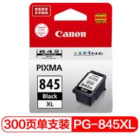 佳能 Canon PG-845XL 墨盒 黑色 适用MG24...