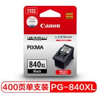 佳能 Canon PG-840XL 墨盒 高容 黑色 适用P...