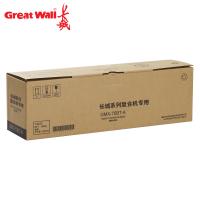 长城（GreatWall）GMX-75BT-A原装墨粉（适用...