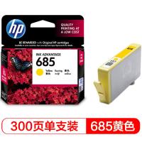 惠普（HP）CZ124AA 685Y 黄色墨盒 （适用 HP...