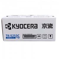 京瓷（KYOCERA） TK-5253C 墨粉盒 （低容） ...