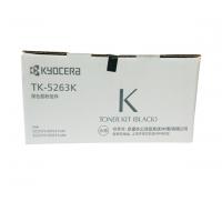 京瓷（KYOCERA） TK-5263K 墨粉盒 （高容）京瓷M5521cdn/cdw黑色