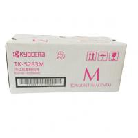 京瓷（KYOCERA） TK-5263M 墨粉盒 （高容）京瓷M5521cdn/cdw品红色