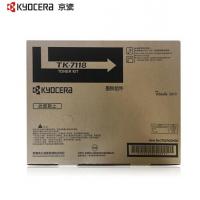 京瓷（KYOCERA） TK-7118原装碳粉墨粉盒 适用3...