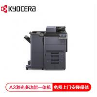 京瓷（KYOCERA） TASKalfa 6052ci A3...