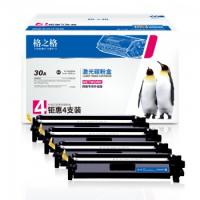 格之格CF230A硒鼓带芯片装适用惠普M203d 203dn 227fdn 227fdw 227sdn打印机hp30A粉盒