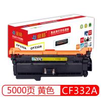 金格 CF323A红色硒鼓 适用惠普M680f M680dn...