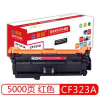 金格 CF323A红色硒鼓 适用惠普M680f M680dn M680z M675DW 打印机硒鼓