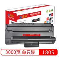 金格 东芝180 硒鼓 （适用于东芝/Toshiba T-1820/180S/DP-1820D1）