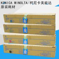 柯尼卡美能达（KONICA MINOLTA） TN224K 黑色 大容量碳粉盒（大容量506g适用于柯尼卡美能达bizhubC7222C7226C256）