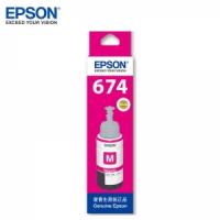 爱普生（EPSON） T6743 红色 墨水 补充装（适用于L801/L810/L850/L1800）