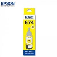 爱普生（EPSON） T6744 黄色 墨水 补充装（适用于L801/L810/L850/L1800）