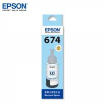 爱普生（EPSON） T6745 浅青色 墨水 补充装（适用...