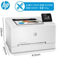 惠普（HP） M254dw 双面彩色激光打印机 无线 有线办公家用