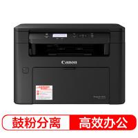 佳能 Canon MF113w 黑白激光一体机 A4幅面 打印 复印 扫描 无线 鼓粉分离 黑色 计价单位:台