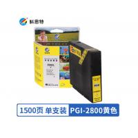 科思特 PGI-2800XL Y(带芯片） 黄色墨盒 适用佳...