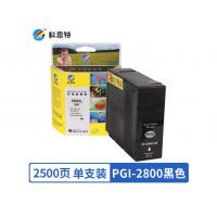 科思特 PGI-2800XL BK(带芯片） 黑色墨盒 适用...