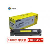 科思特CRG045硒鼓 适用佳能 iC MF635Cx/iC MF633Cdw/iC MF631Cn 黄色 Y 专业版