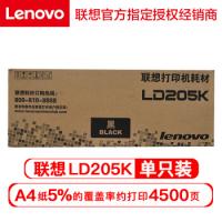 联想（Lenovo） LD205k硒鼓/墨粉 联想打印机硒鼓...