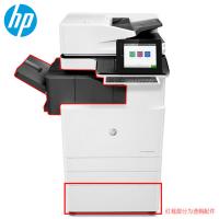 惠普 HP A3彩色数码复合机 MFP E87640z （打...