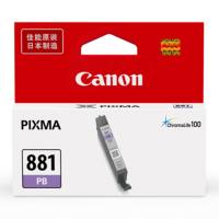 佳能 Canon 墨盒 CLI-881 PB （照片蓝色）