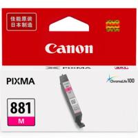 佳能 Canon 墨盒 CLI-881 M （品红色）