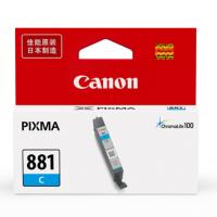 佳能 Canon 墨盒 CLI-881 C （青色）