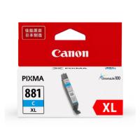 佳能（Canon）CLI-881XL C 青色墨盒(适用TS...