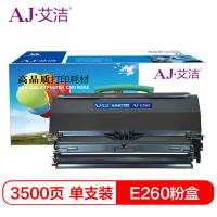 艾洁 E260粉盒黑色 适用利盟Lexmark E260 360dnd E460dn dw E462dtn碳粉盒标准容量 E260A11P 约3500页