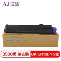 艾洁 OKIB410DN粉盒带芯片加黑版 适用OKI B410;420;430;440DN MB460;470;480DN与B410DN硒鼓配合使用