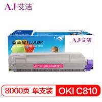 艾洁 OKI C810粉盒红色 适用C810 830打印机墨...