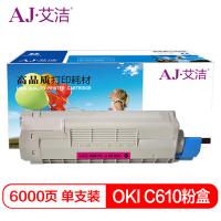 艾洁 OKI C610粉盒红色 适用于OKI C610激光打...