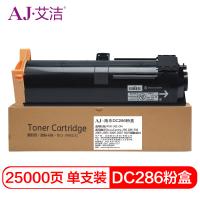 艾洁 施乐DC286碳粉盒 适用施乐DocuCentre 2...