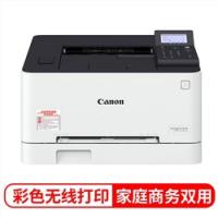 佳能（Canon） LBP621Cw A4彩色激光打印机 有...