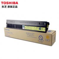 东芝（TOSHIBA）T-FC50C墨粉 粉盒 墨盒 碳粉2555C/3055/5055/3555C 东芝T-FC50C-Y-S黄色经济装 70克