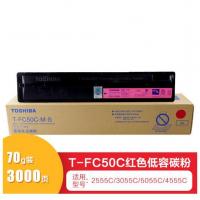 东芝（TOSHIBA）T-FC50C墨粉 粉盒 墨盒 碳粉2...