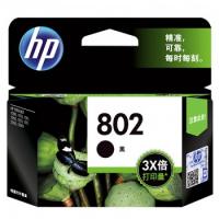 惠普（HP）CH563Z 802 黑色墨盒（适用HP Deskjet 1050/2050/1010/1000/2000/1510/1511）