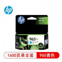 惠普965XL墨盒969XL 大容量HP9010/9019/9020 965XL青色 大容量墨盒 约1600页 