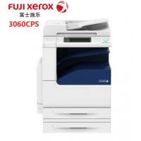 富士施乐（FujiXerox） DocuCentre-V 3060 CPS 2Tray 黑白激光数码复合机A3幅面 复印/打印/扫描