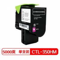 奔图（PANTUM） CTL-350HM 原装粉盒 红色 适用CP2500DN（智享版）/CM7000FDN（智享版）