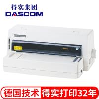 得实（Dascom）DS-5400H Pro 高性能24针平推证薄/票据打印机