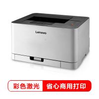 联想（Lenovo）CS1831 彩色激光打印机 办公商用家...