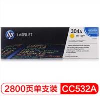 惠普（HP） 304A CC532A 黄色硒鼓 （适用Col...