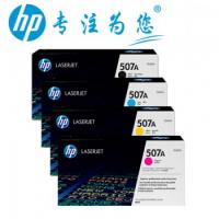 惠普（HP）CE400A/507a硒鼓适用551n/575d...