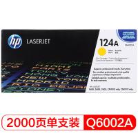 惠普（HP）Q6000A 124a硒鼓 适用1600 260...