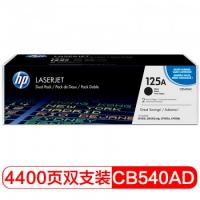 惠普（HP） CB540AD HP 125A LaserJe...