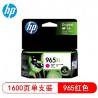 惠普965XL墨盒969XL 大容量HP9010/9019/...