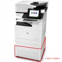 惠普（HP） HP MFP E77830z 彩色激光数码复合...