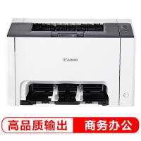 佳能（canon）LBP7010c 彩色激光商用家用办公财务...